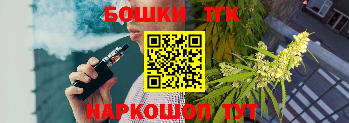 Канабис AK-47  Бошки марихуана VHQ  Марихуана AK-47  Невинномысск  Канабис семена  Вход с VPN 